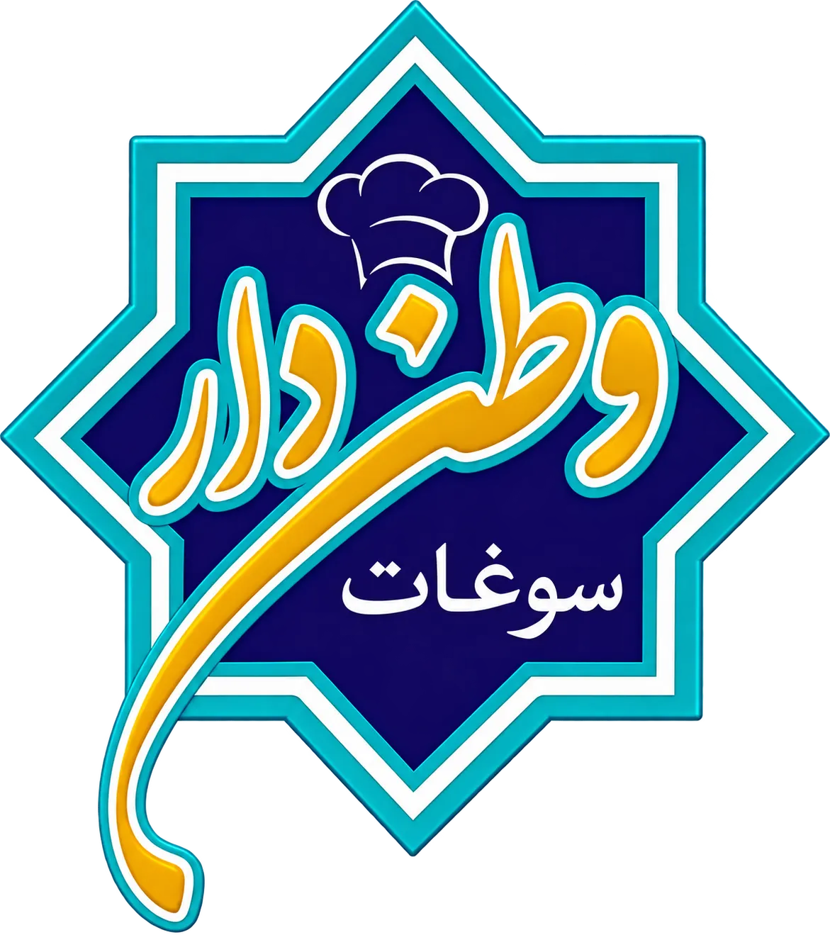 وطندار