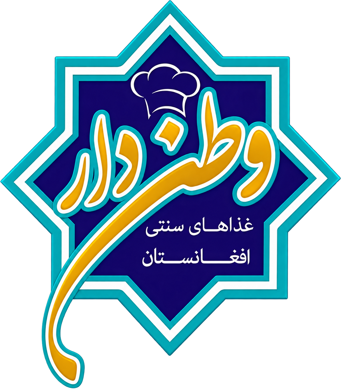 وطندار