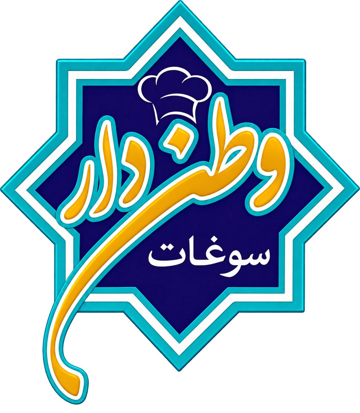 وطندار